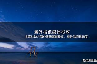 两双到手！小迈克尔-波特12中8砍20分10板 正负值+14