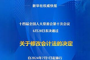 人气太高了？高准翼被记者球迷团团围住，直到送到出租车上