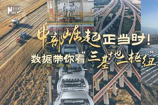 RMC：巴黎圣日尔曼主场王子公园球场租约30年，租期到2043年